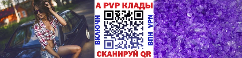 где можно купить наркотик  Коркино  А ПВП Соль 
