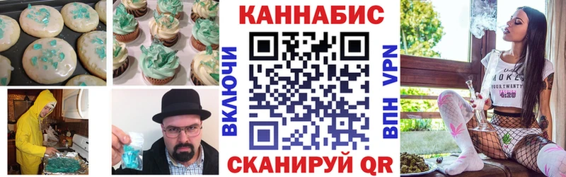 где купить наркоту Коркино Canna-Cookies конопля