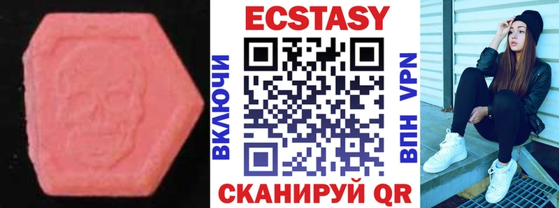 Ecstasy Дубай Коркино
