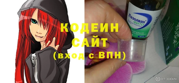 синтетический гашиш Армянск
