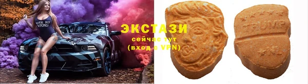амфетамин Балабаново