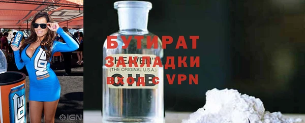 кокаин премиум Балахна