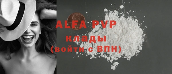 apvp Арсеньев
