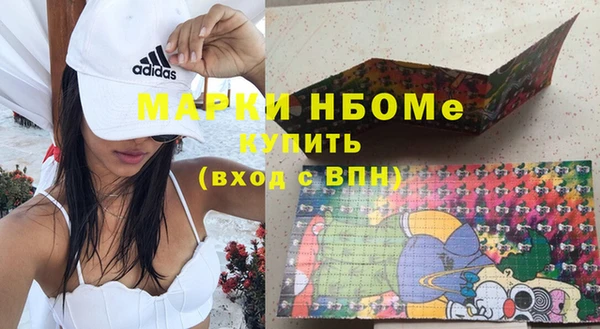 синтетический гашиш Армянск