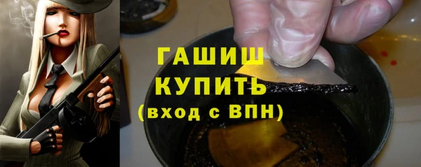 амфетамин Балабаново
