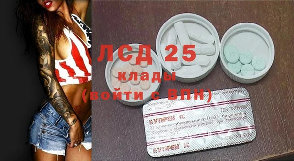 амфетамин Балабаново