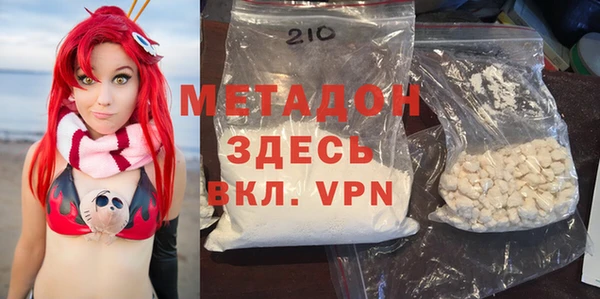 кокаин премиум Балахна