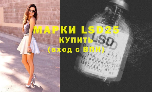 синтетический гашиш Армянск