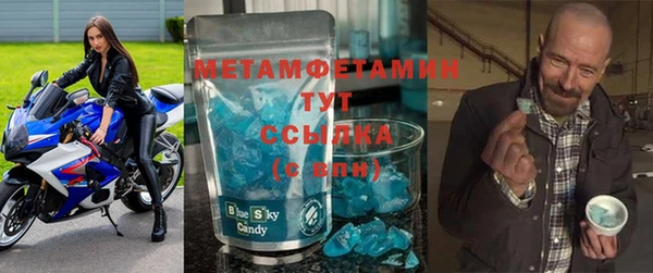 амфетамин Балабаново
