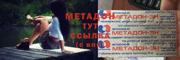 apvp Арсеньев