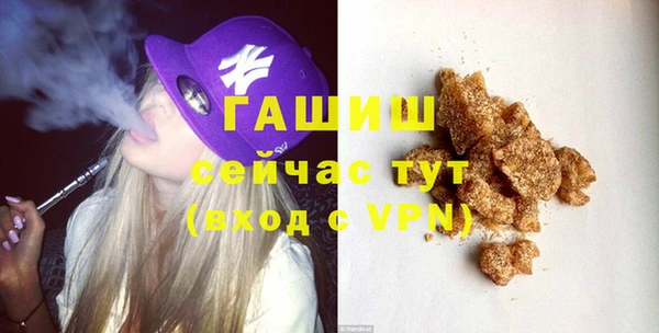 синтетический гашиш Армянск