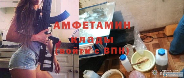 спиды Беслан