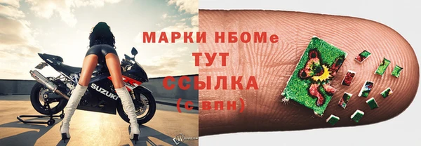 синтетический гашиш Армянск