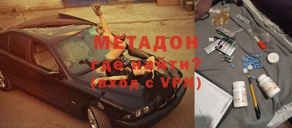соль ск Бежецк