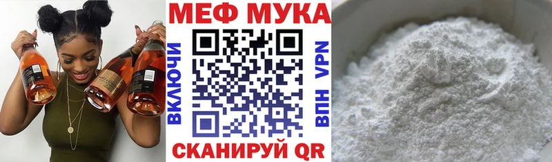 купить наркотик  darknet наркотические препараты  Меф мяу мяу  Коркино 